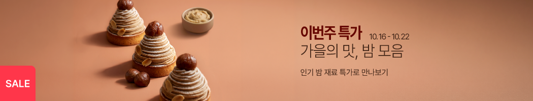 10.16-10.22 주간특가_밤 페이스트